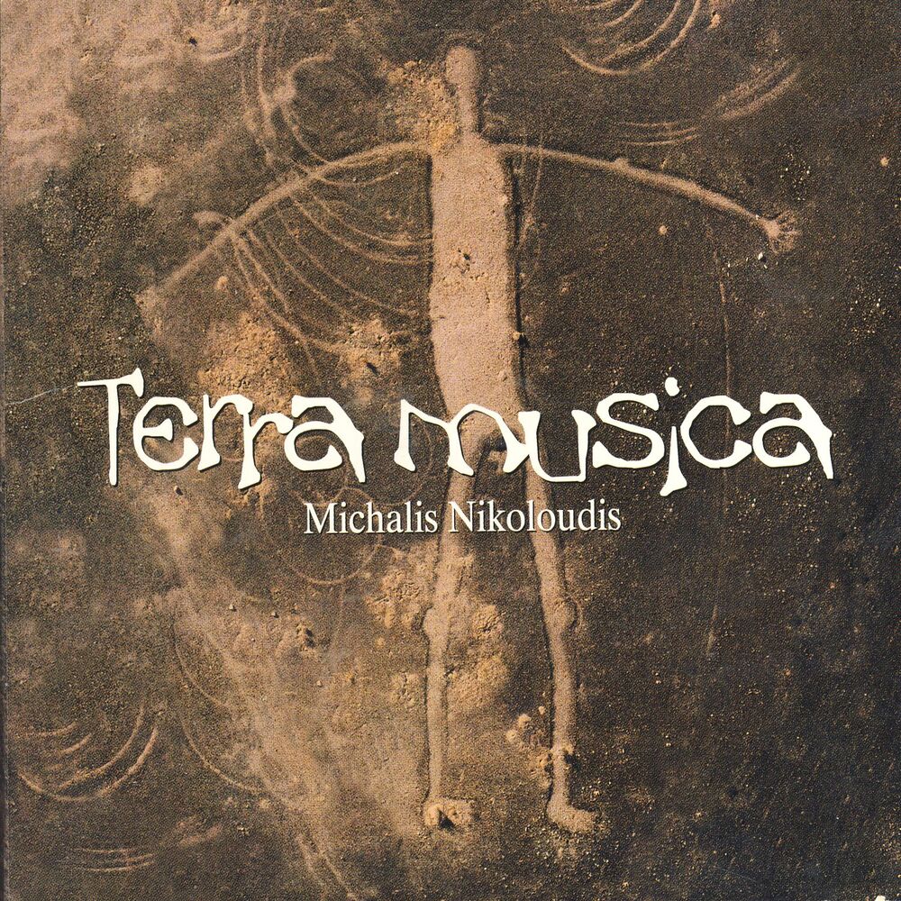 Picture of Terra Musica