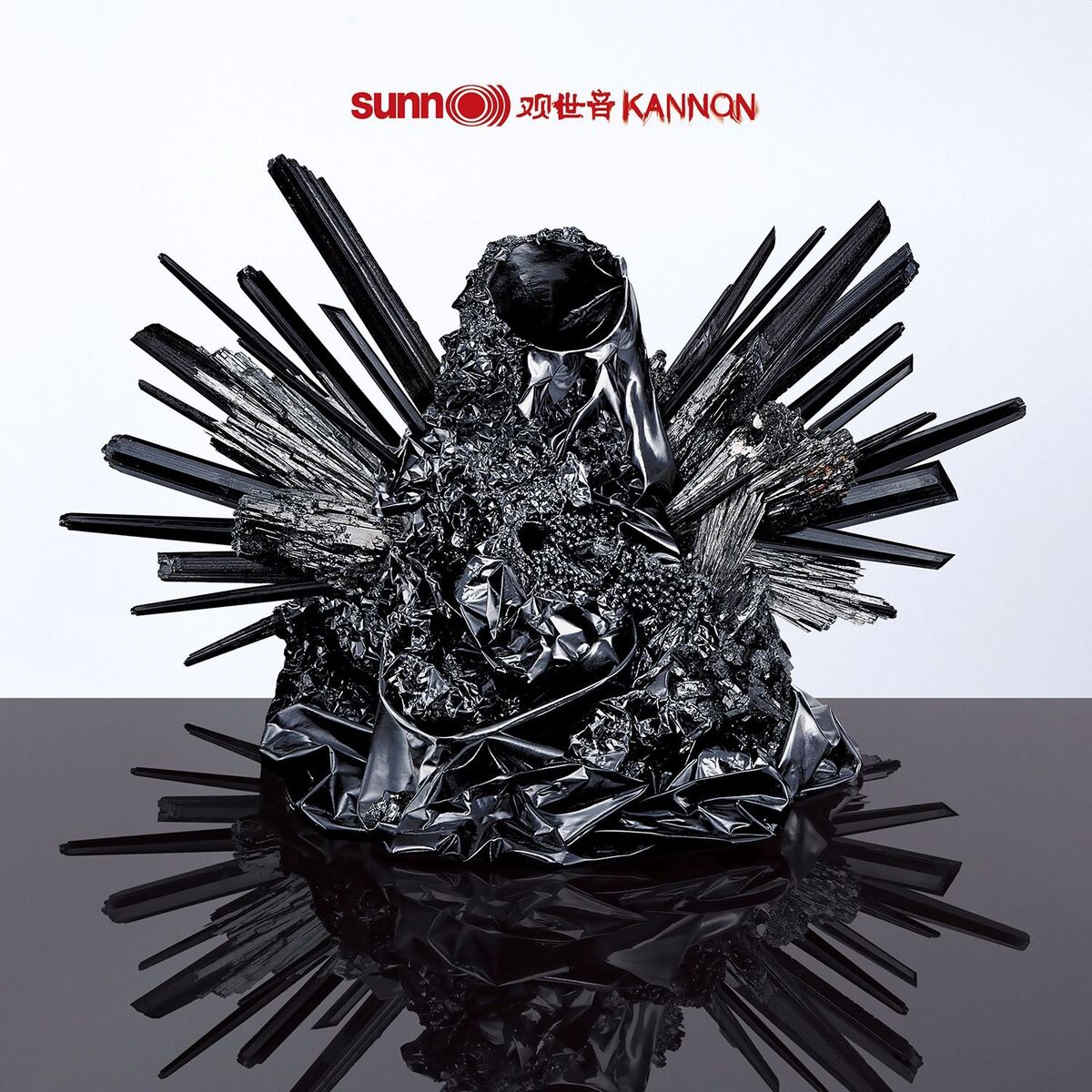 Album cover of Kannon2