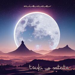 Cover of Tsuki Wo Miteita (French Version)