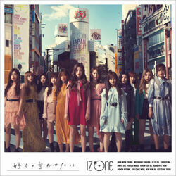 Cover of Sukito Iwasetai (Type B)