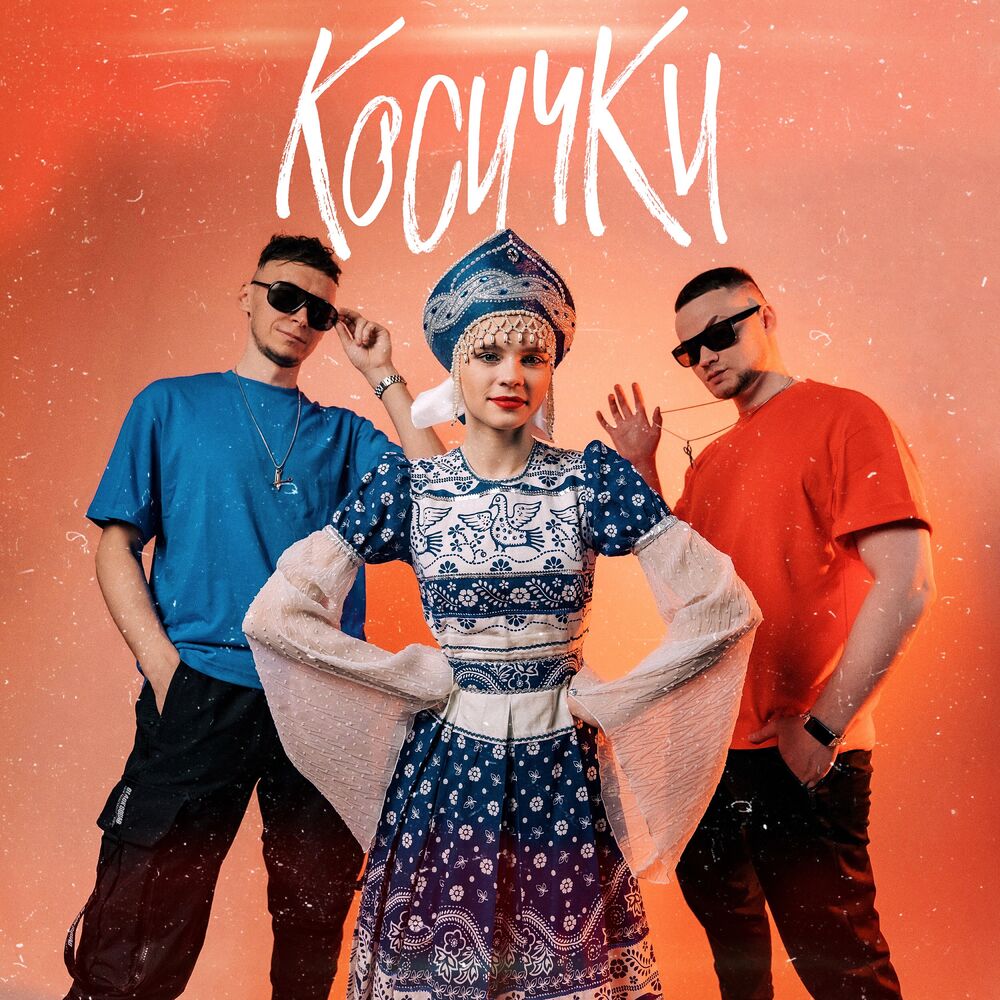 Picture of Косички
