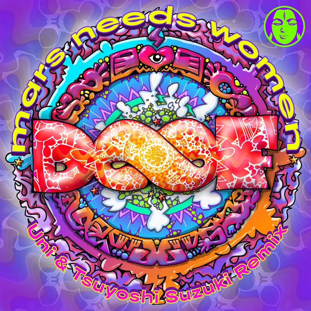Album artwork for Mars Needs Women (remix) by DOOF