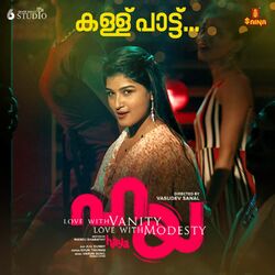 Cover of Kallupattu (From "Haya")