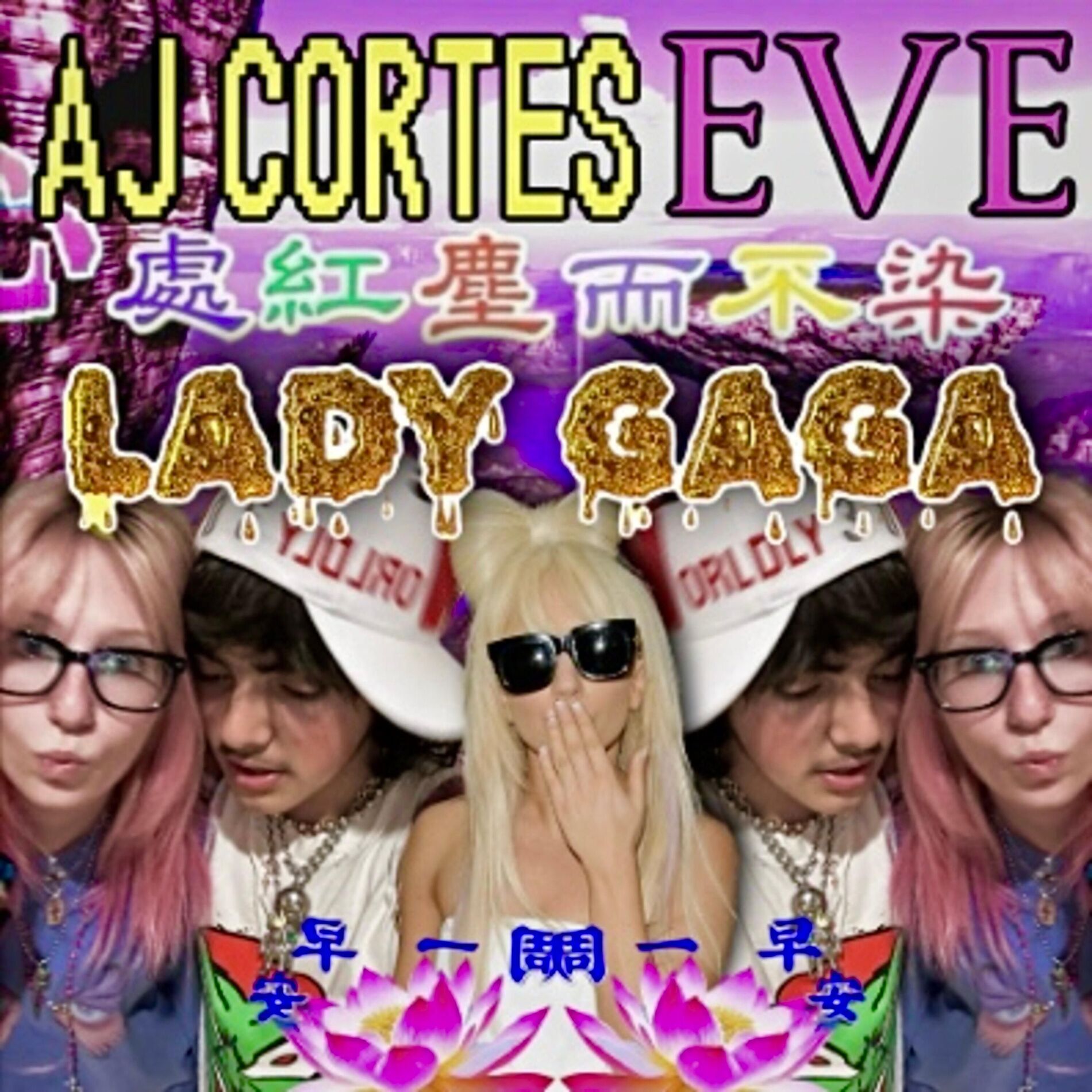 Album cover of Lady Gaga (feat. Eve)