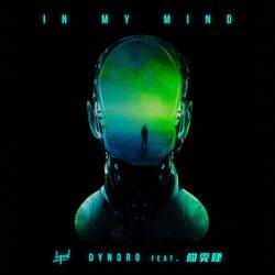 Cover of In My Mind