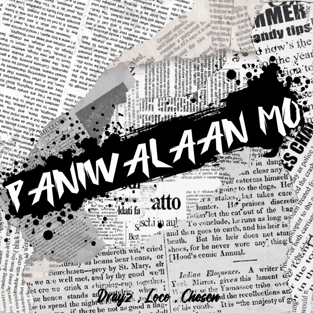 Album cover of Paniwalaan Mo