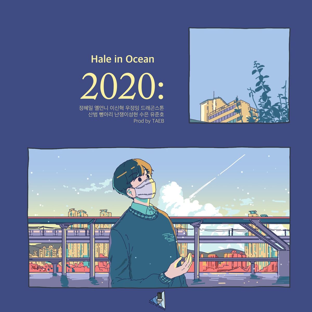 Album cover of 2020