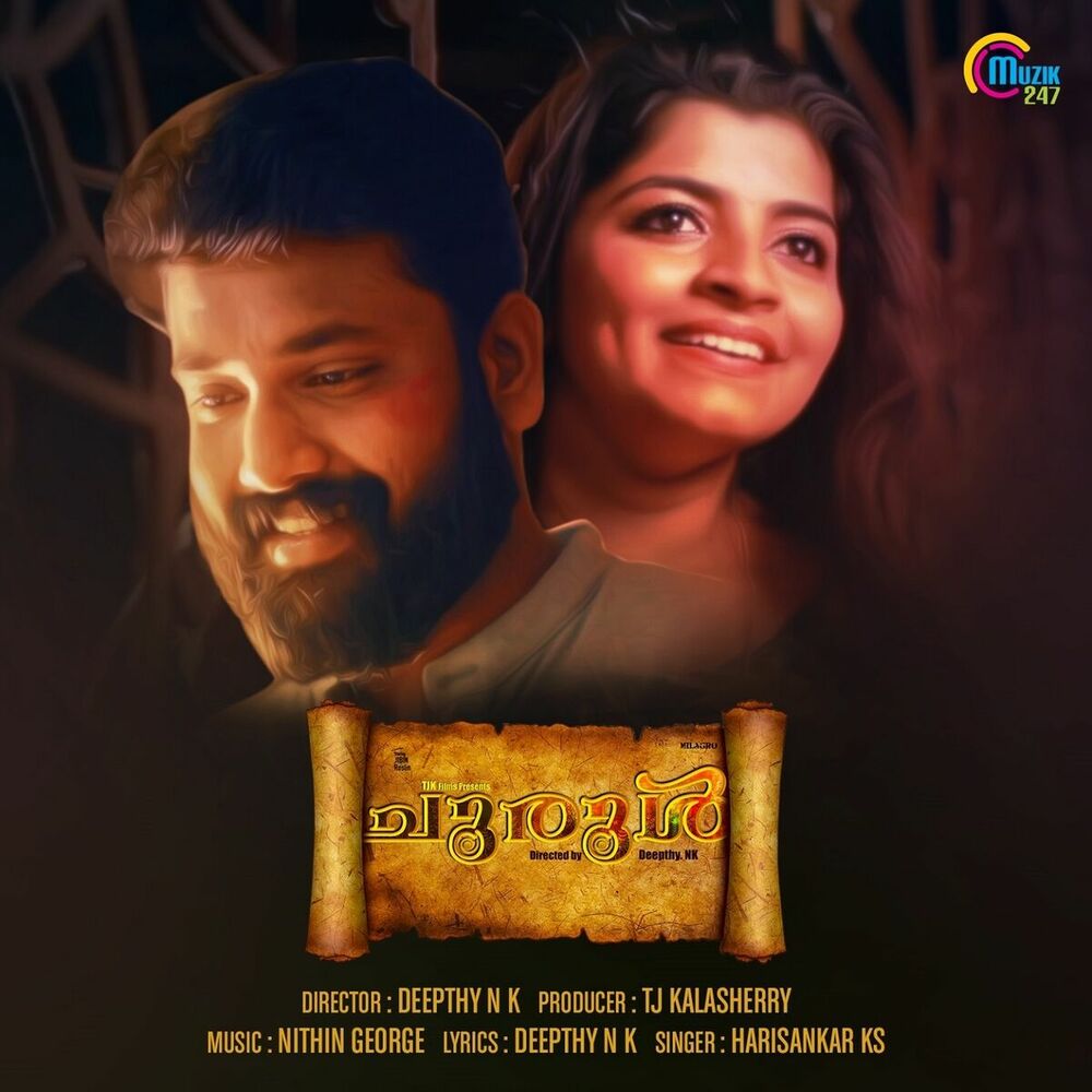 Picture of Churul (From "Churul")