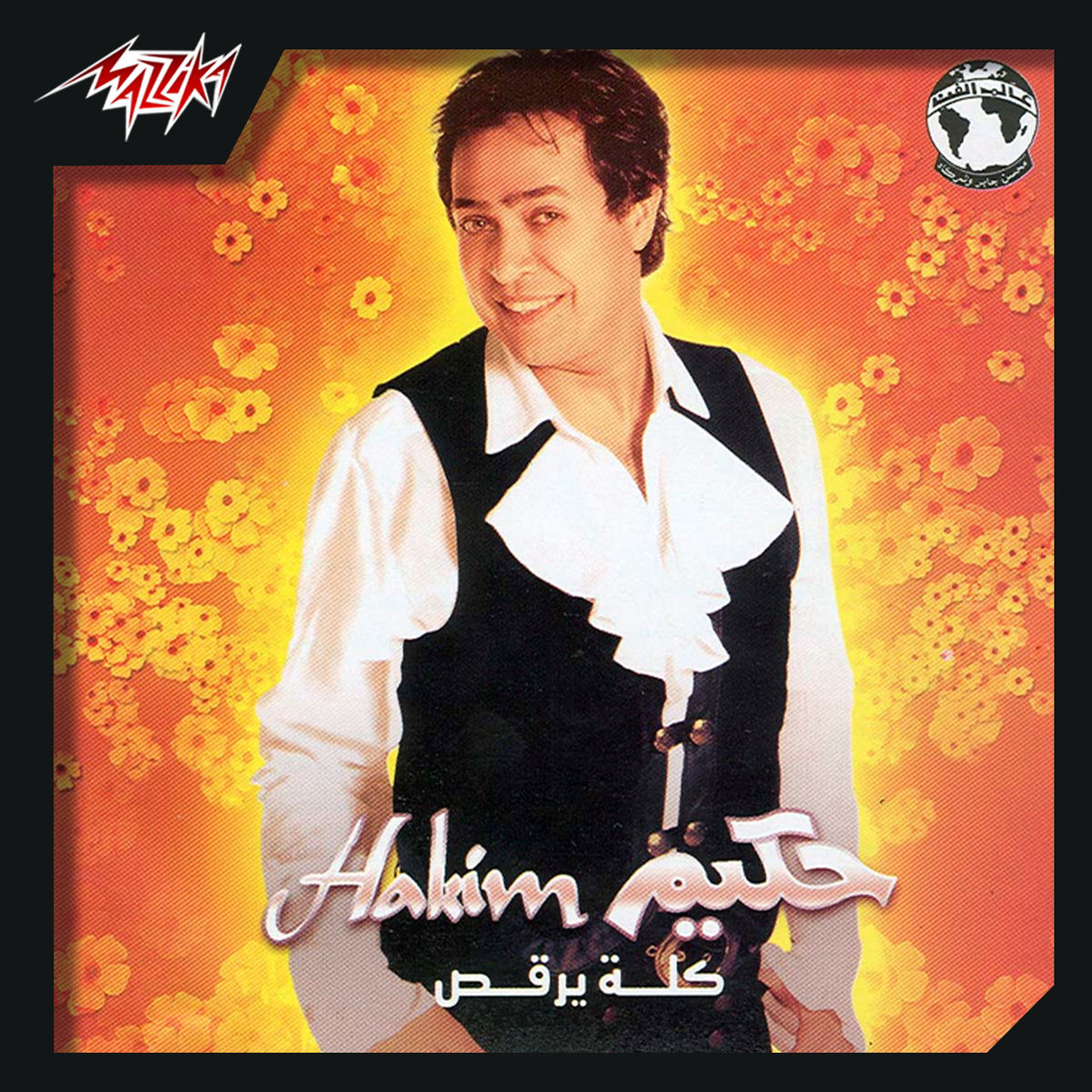 Album cover of Kolo Yorous
