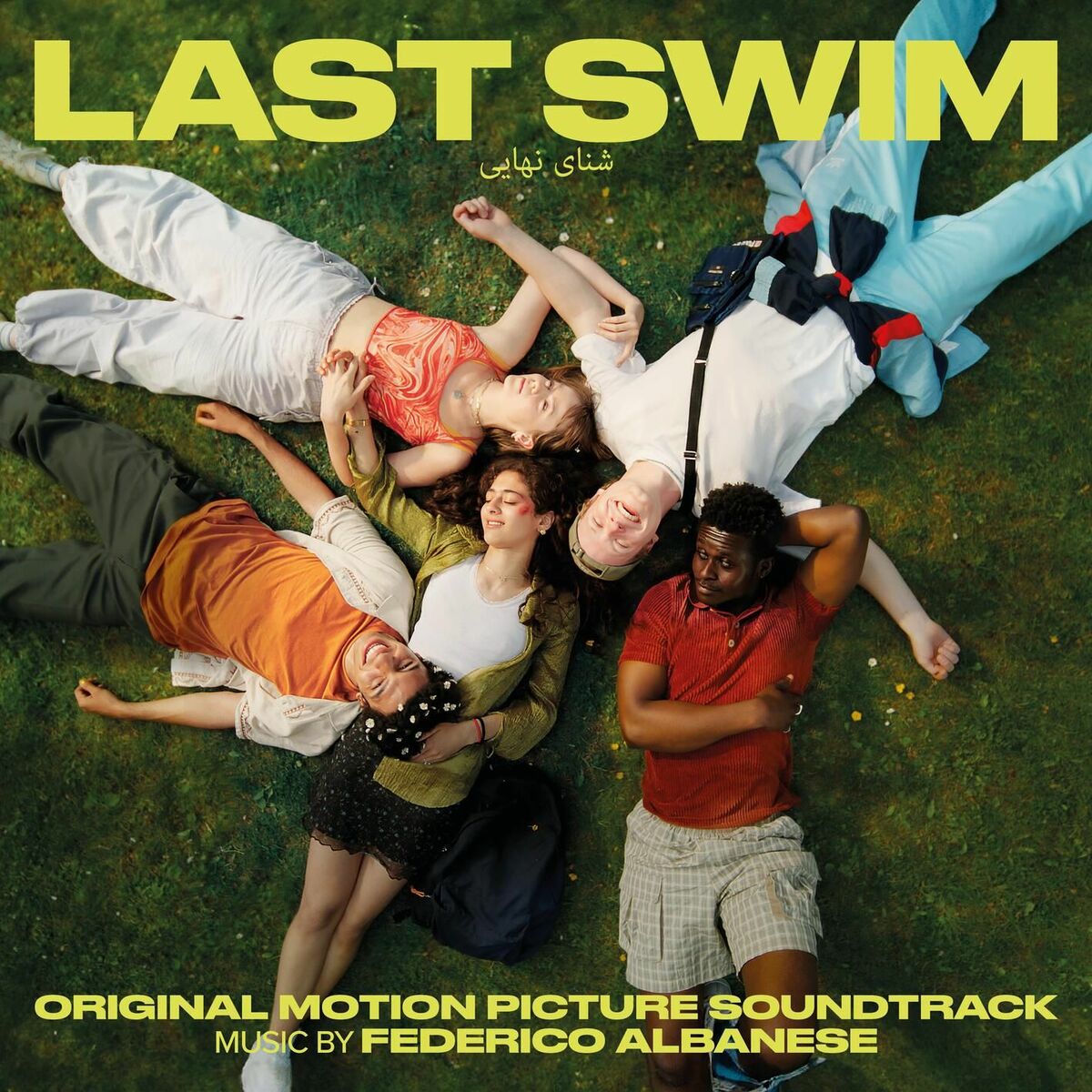 Album cover of Last Foray (From 