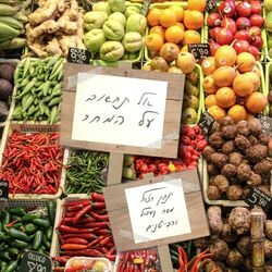 Cover of אל תחשוב על המחר