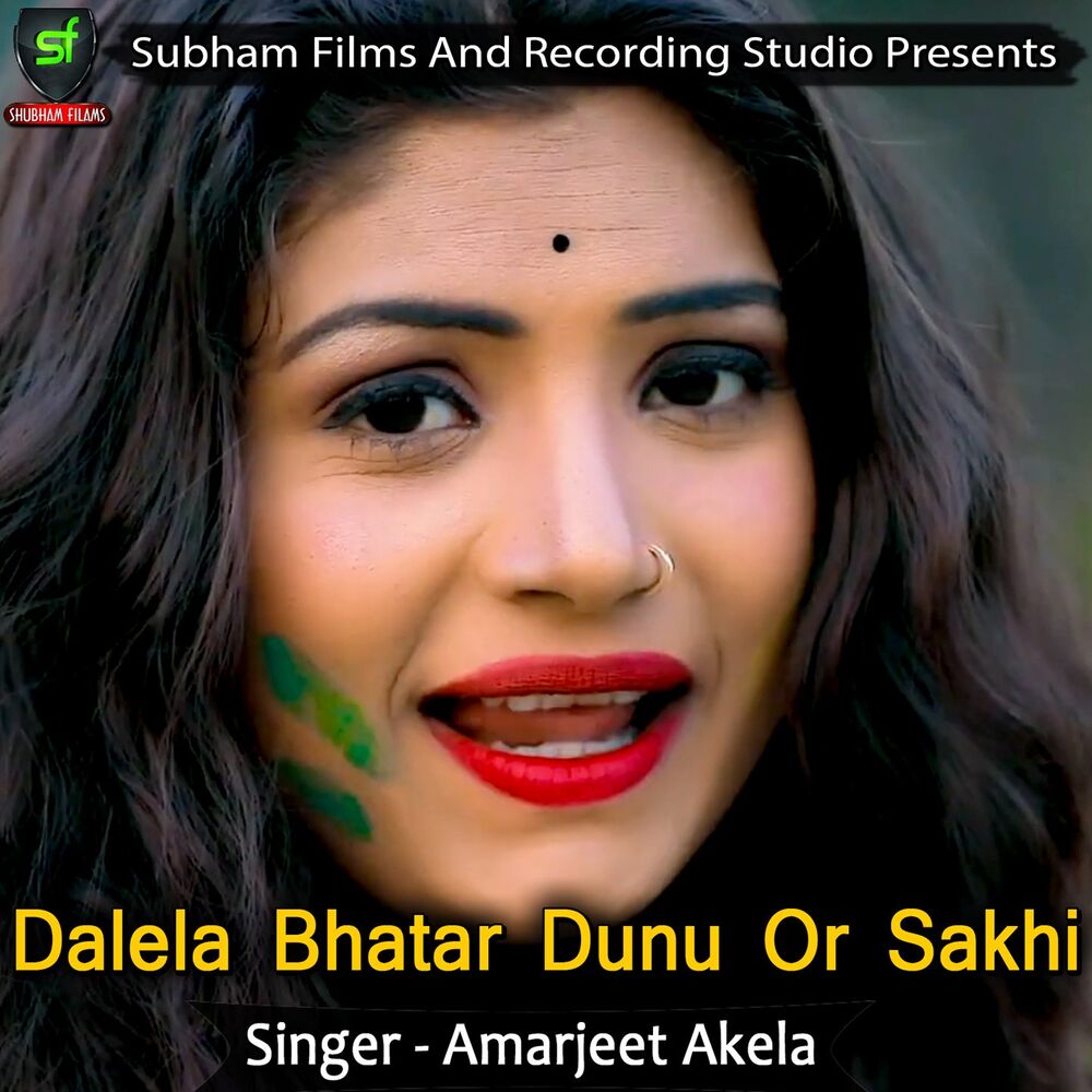 Picture of Dalela Bhatar Dunu Or Sakhi