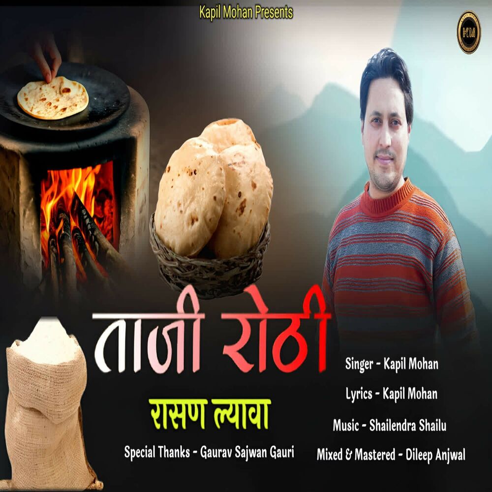 Picture of Taaji Rothi