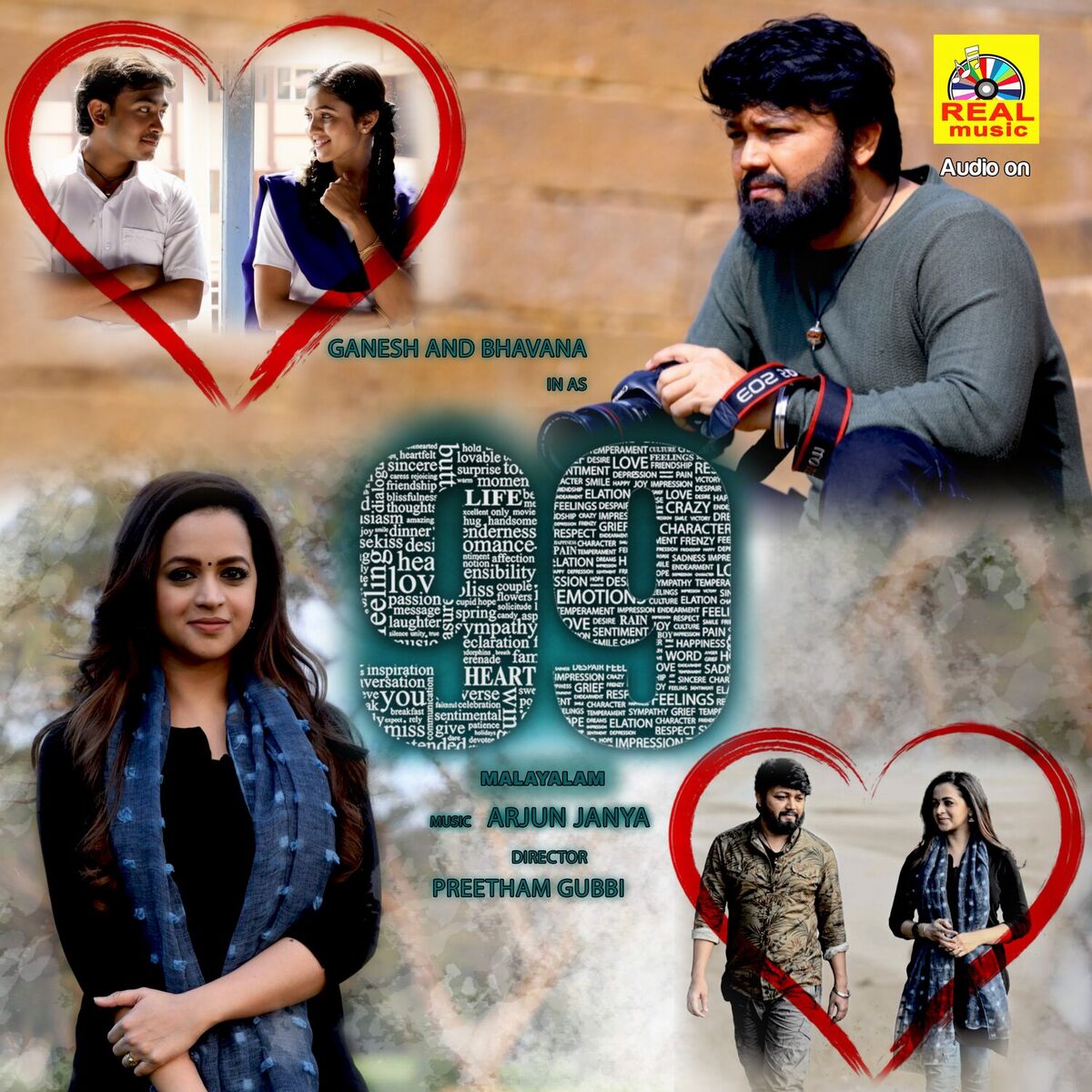 Album cover of 99 (Original Motion Picture Soundtrack)