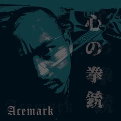 Cover of GUN NAH STICK