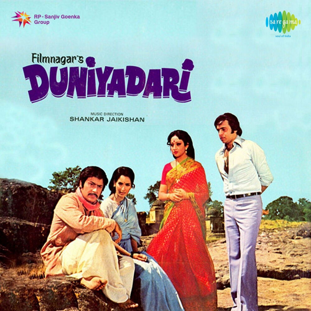 Picture of Duniyadari (Original Motion Picture Soundtrack)
