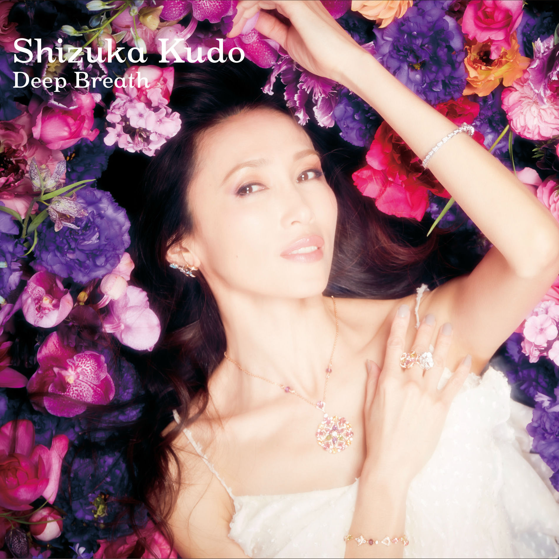 Shizuka Kudo - Shizuka Kudo Original Album Collection | Deezer