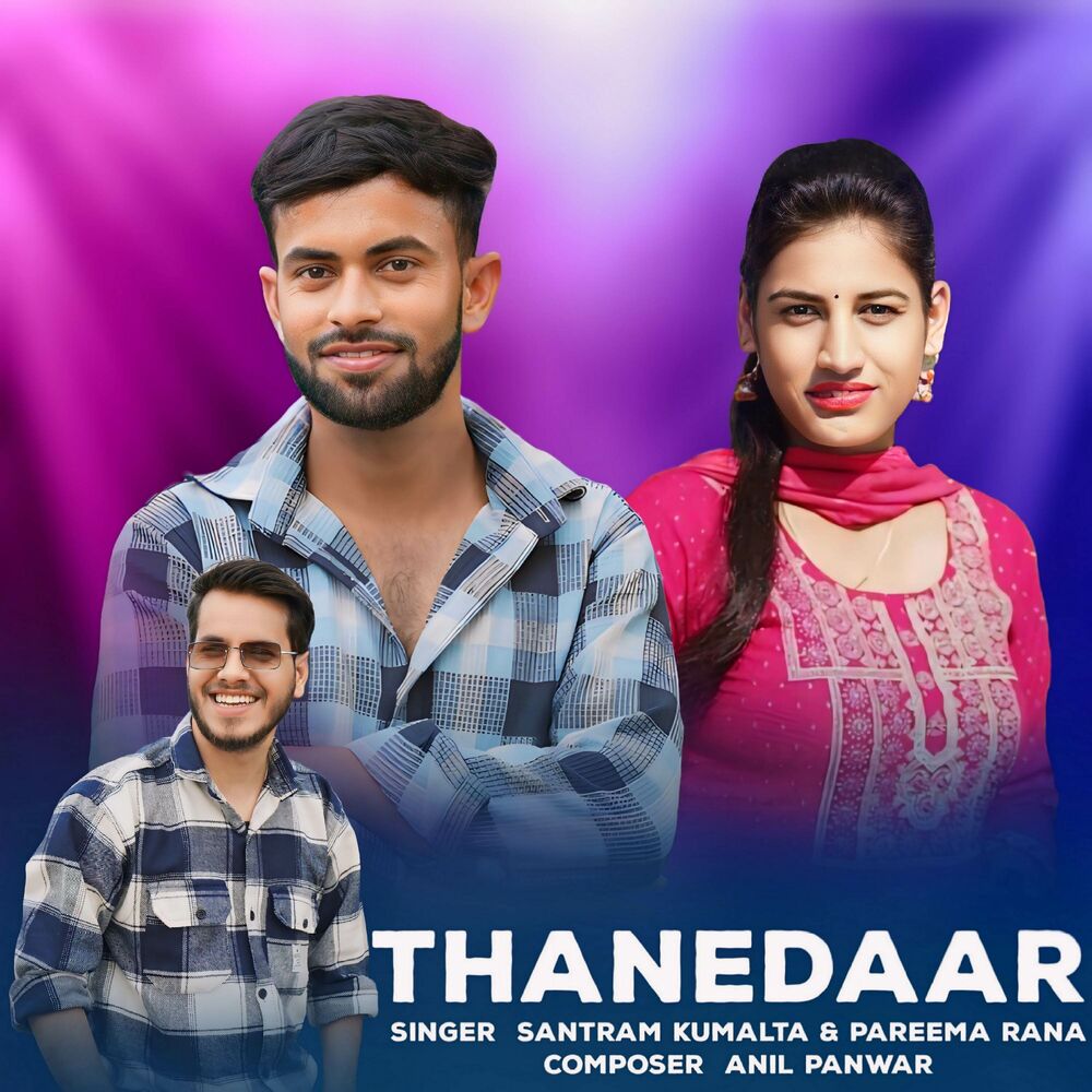 Picture of Thaanedar