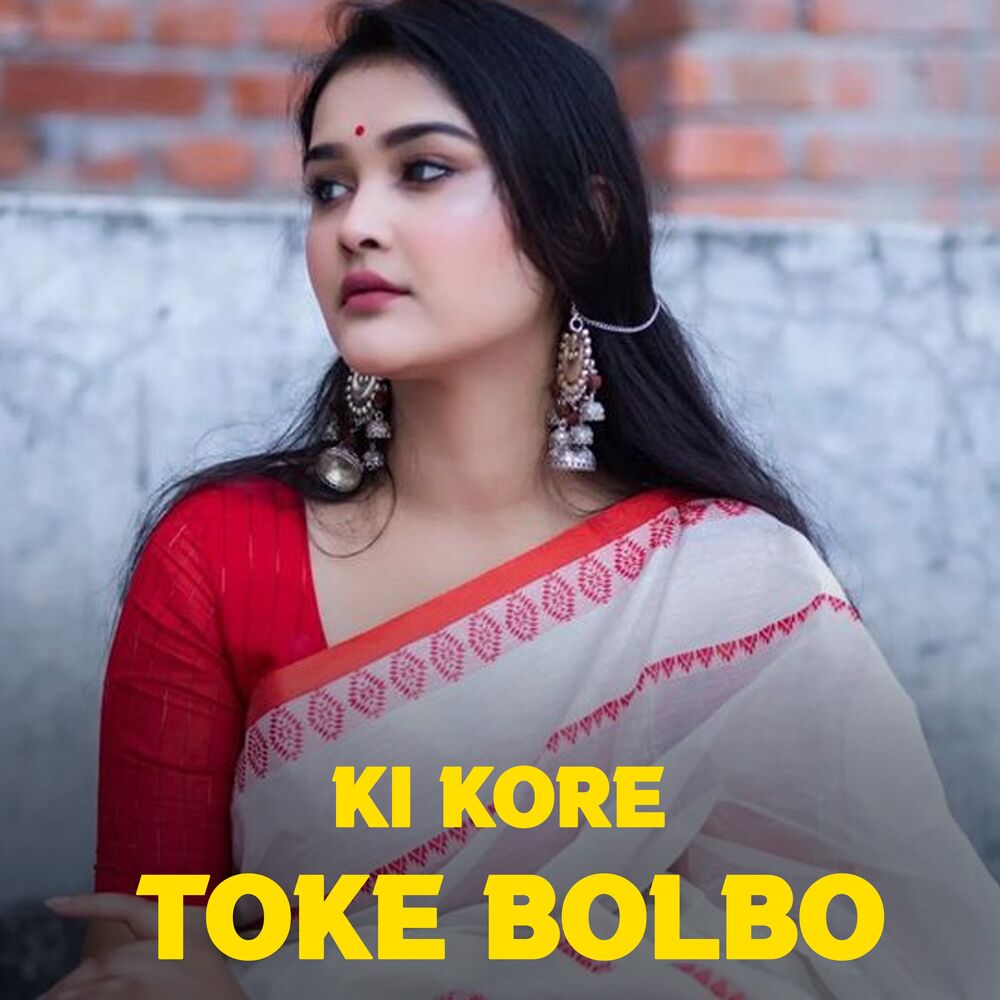 Picture of Ki Kore Toke Bolbo 
