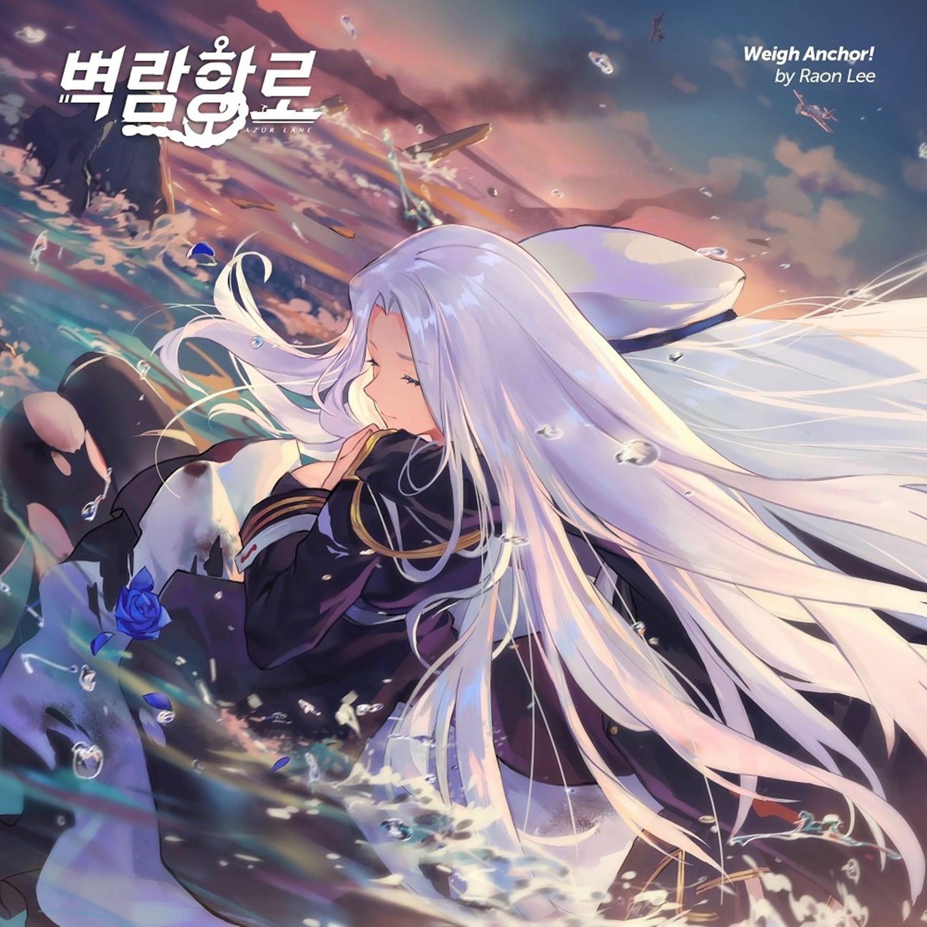 Album cover of Azur Lane Original Soundtrack - Weigh Anchor!