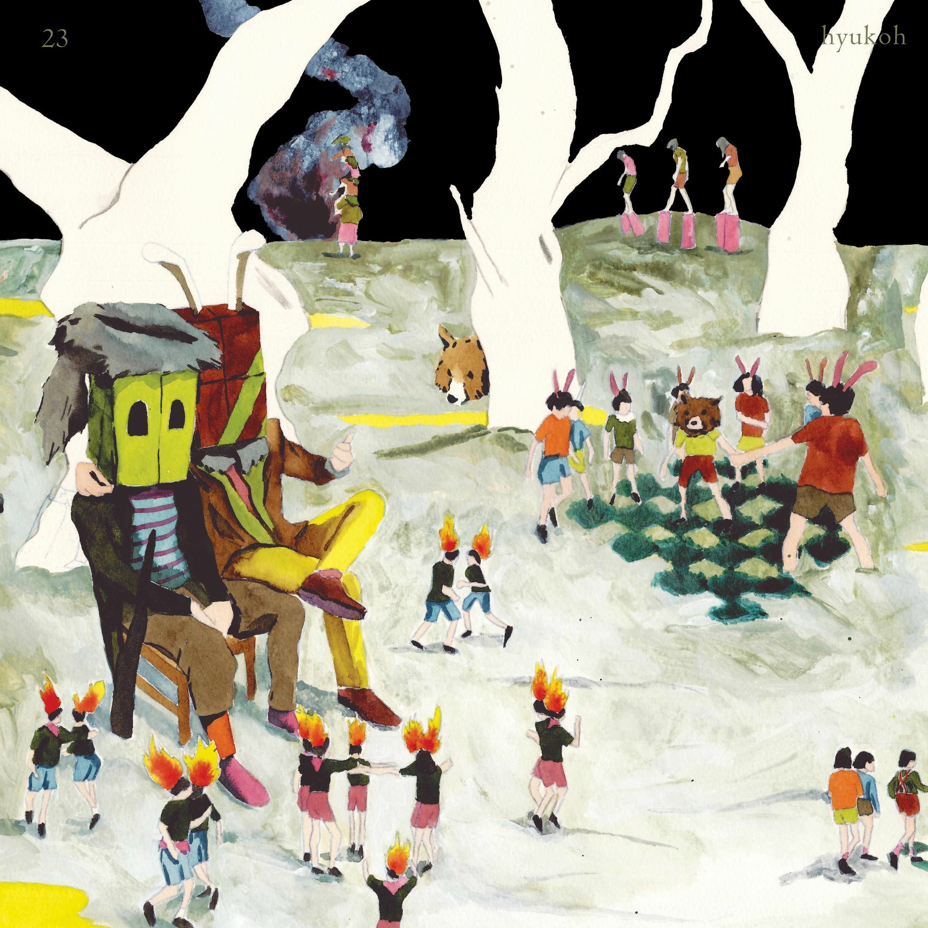 Album cover of 23