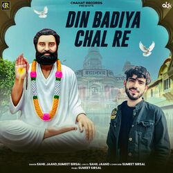 Cover of Din Badiya Chal Re