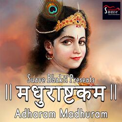 Cover of Adharam Madhuram