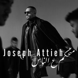Cover of Mnehkom Aal Nas