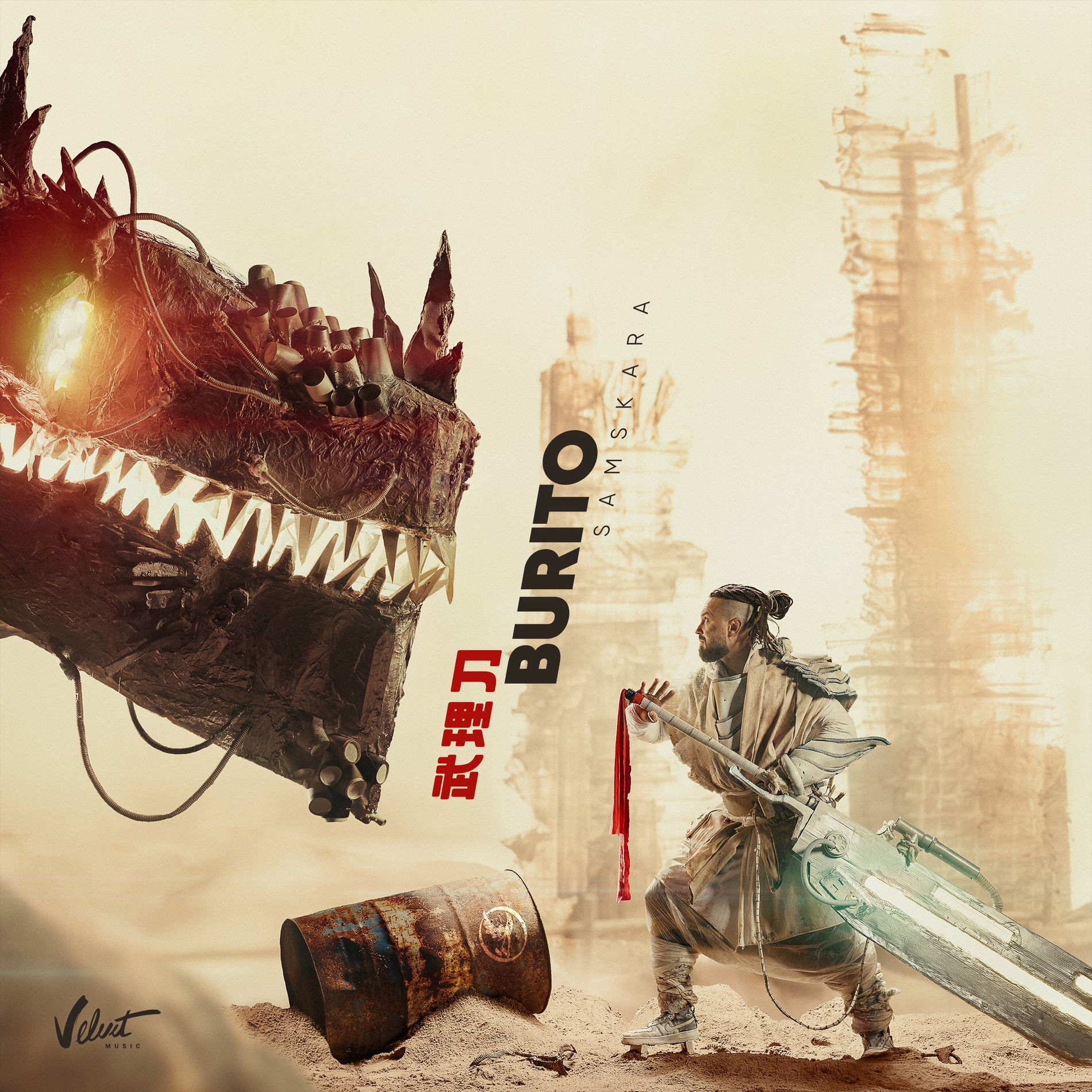 Album cover of Небо вспомнит о нас