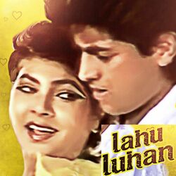 Cover of LAHU LUHAN (Original Motion Picture Soundtrack)