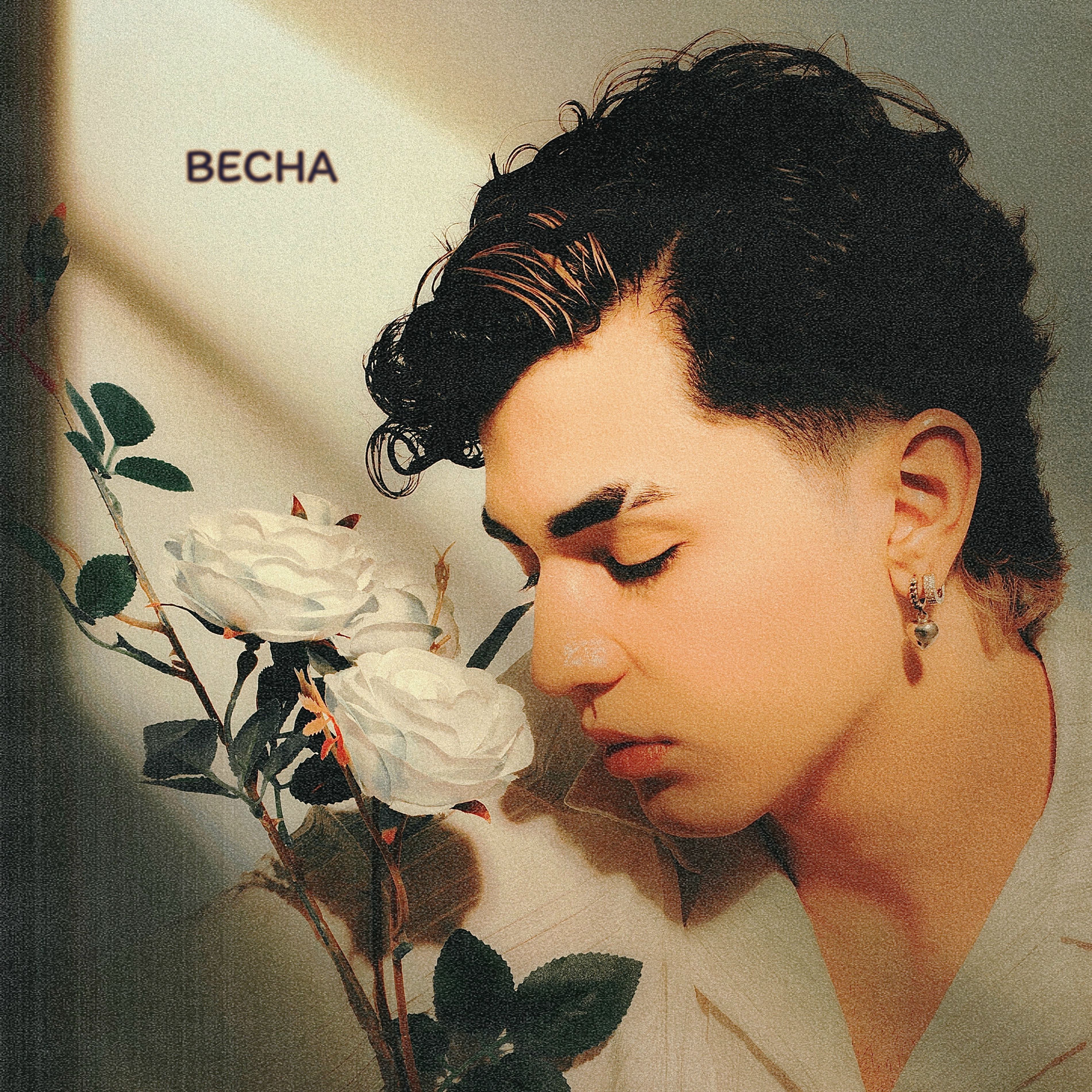 Album cover of Весна