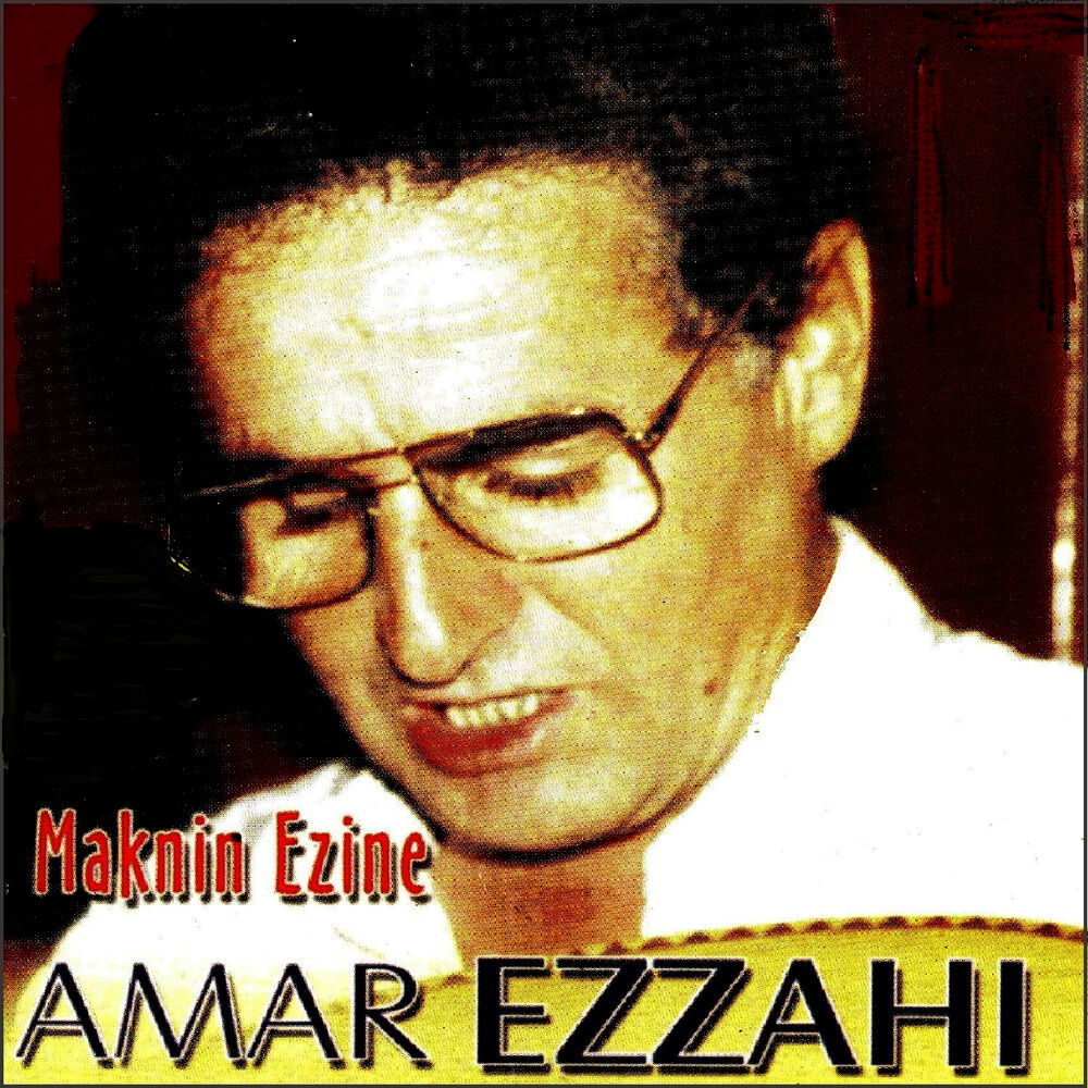 Picture of Maknin ezine