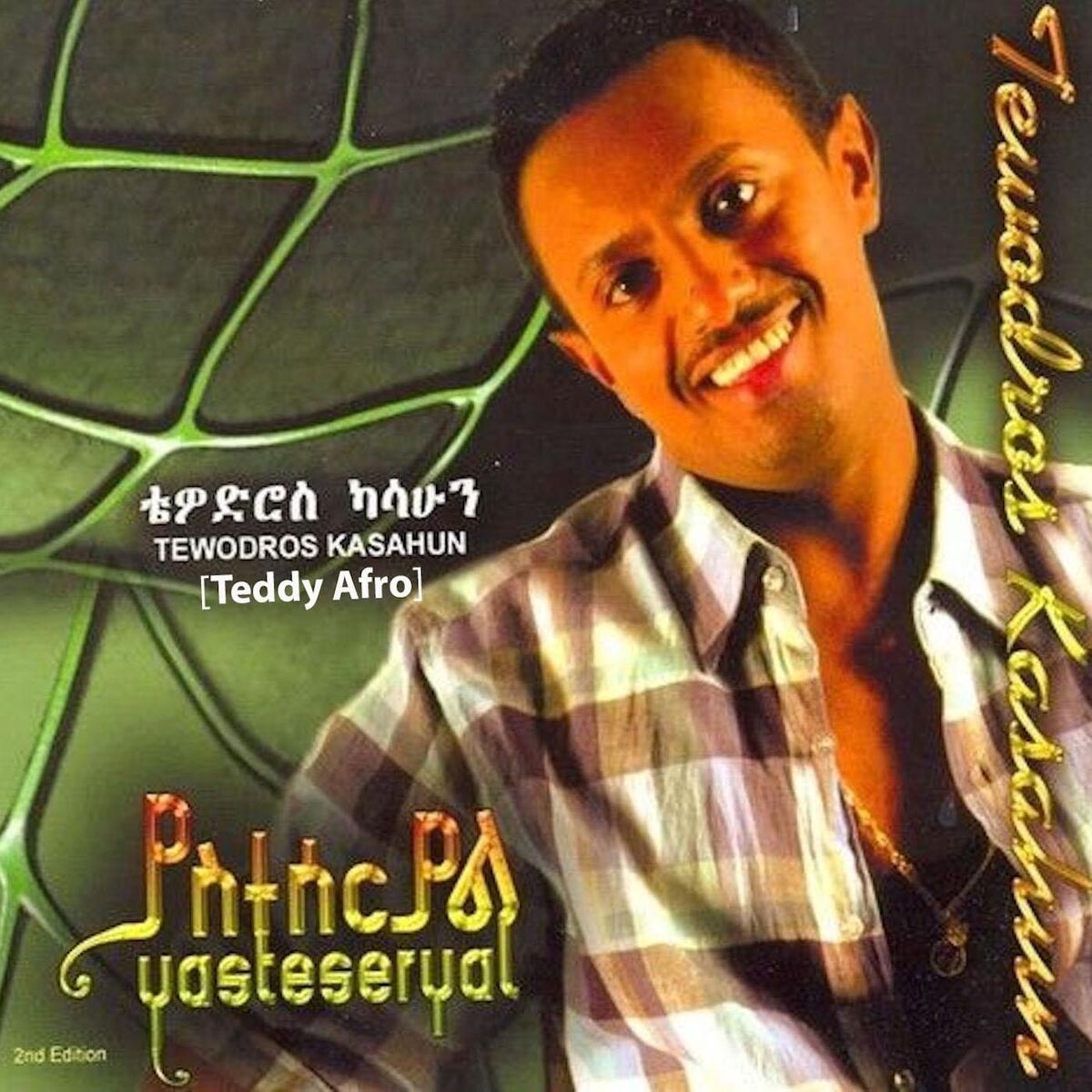 Album cover of Yasteseryal