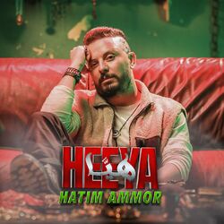 Cover of Heeya