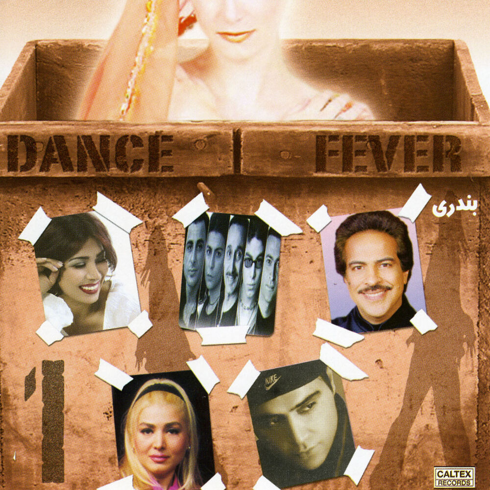 Picture of Dance Fever, Vol 1 (Bandari) - Persian Music