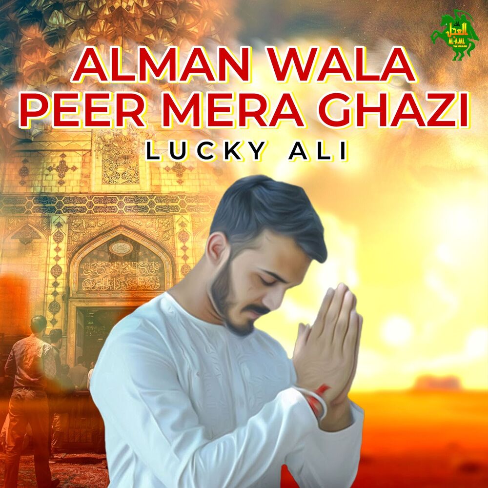 Picture of Alman Wala Peer Mera Ghazi