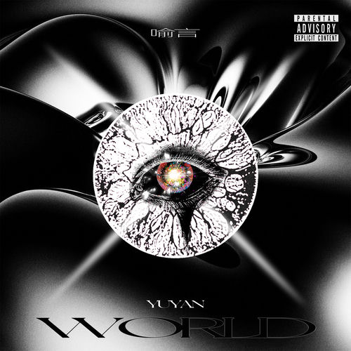 WORLD