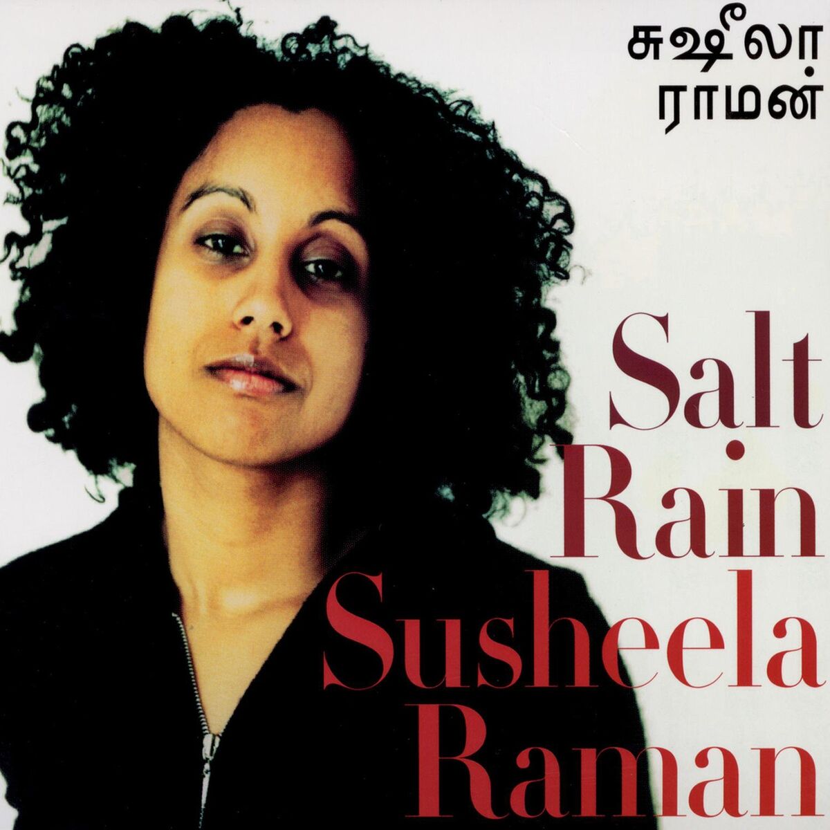 Album cover of Maya