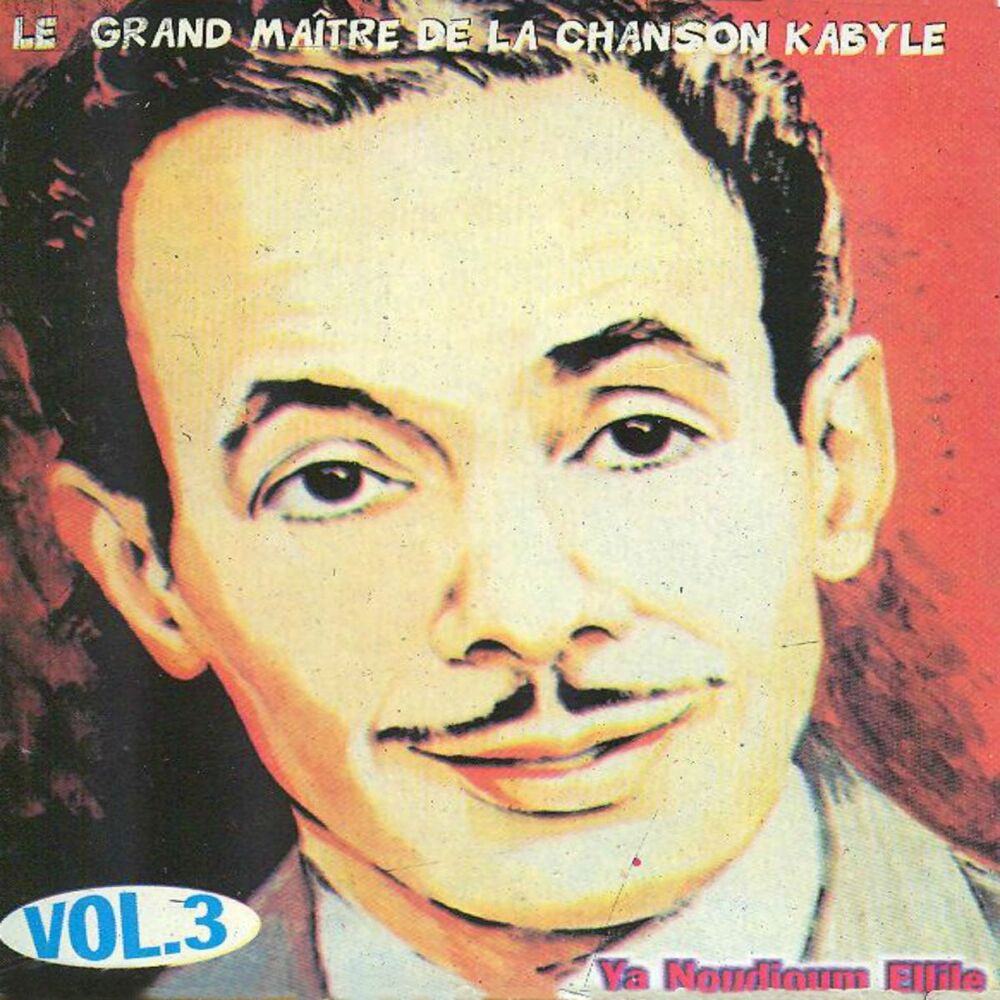 Picture of Cheikh El Hasnaoui, Vol. 3 : Ya noudjoum ellile