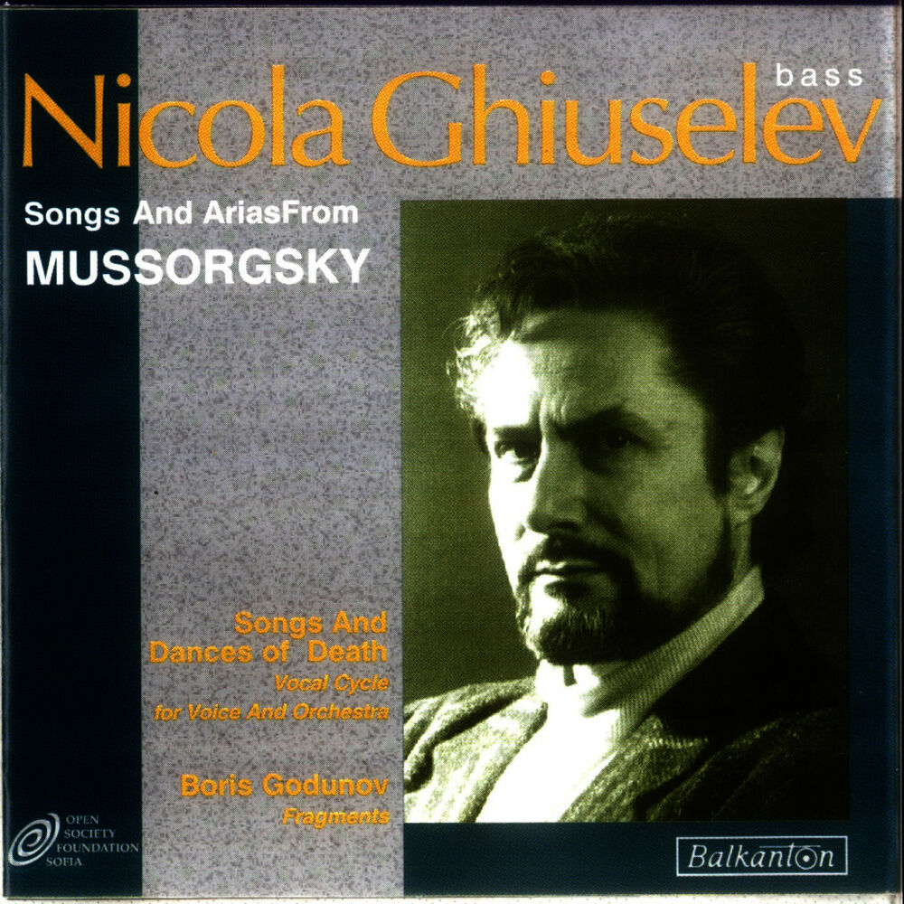 Picture of Songs and Arias from Mussorgsky