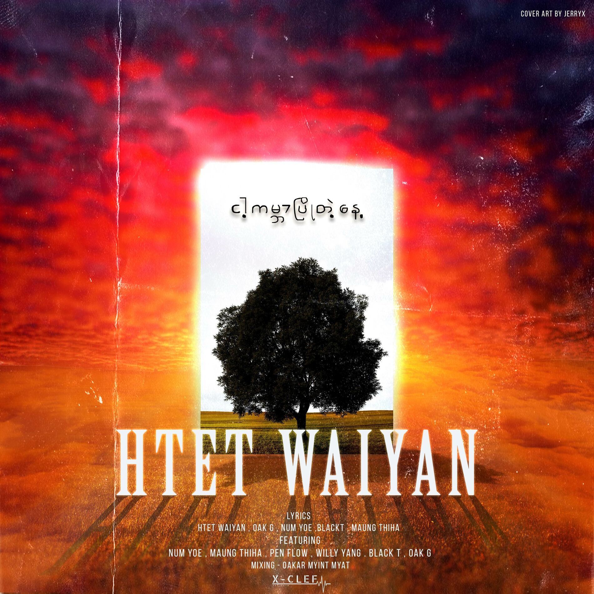 Album cover of Nga Kabar Pyo Tae Nay