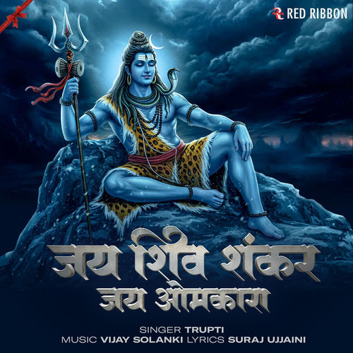 Jai Shiv Shankar Jai Omkara
