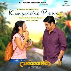 Cover of Kanjaadai Poova (Original Soundtrack From "Vallan")