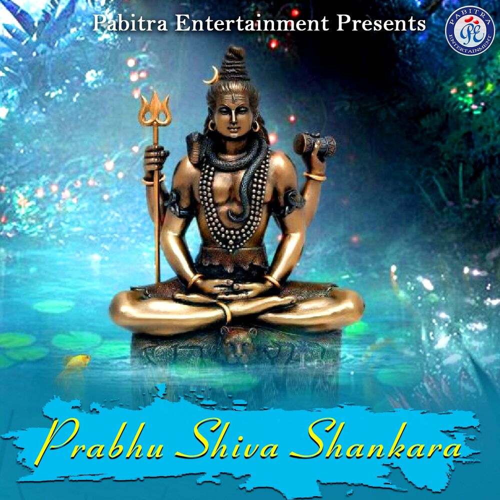 Picture of Prabhu Shiva Shankara