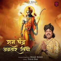 Cover of Ram Chandra Avatar Liyo