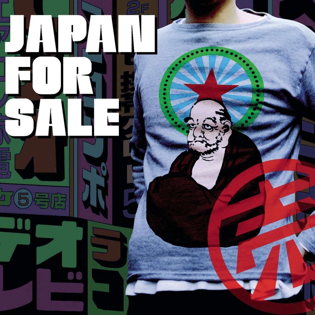 Album cover of Japan For Sale