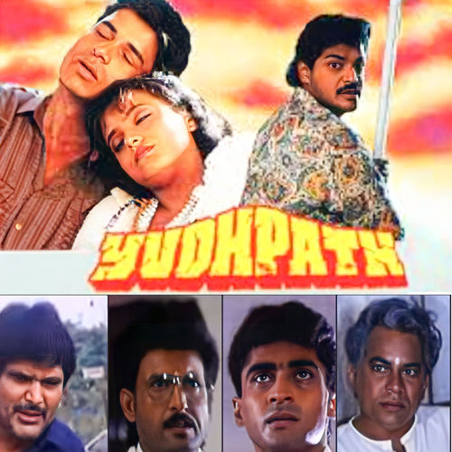 Yudhpath (Original Motion Picture Soundtrack)