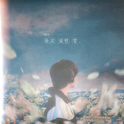 Cover of Without you