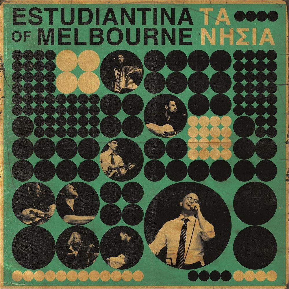 Album artwork for Nazaria Mou by Estudiantina of Melbourne