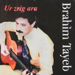 Cover of Ur zrig ara